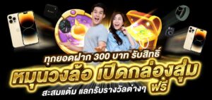 Allin99Maxเครดิตฟรี 